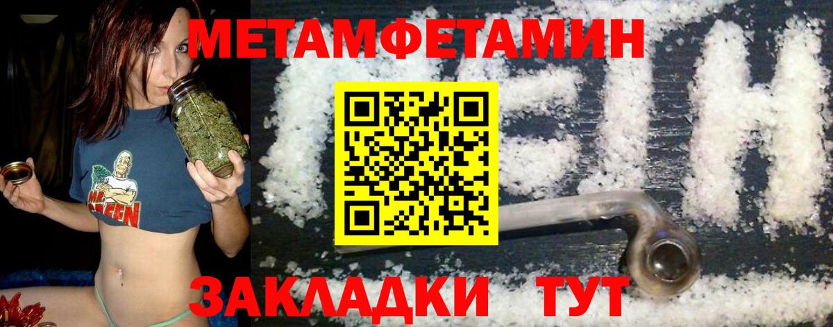 Amphetamine VHQ Заринск