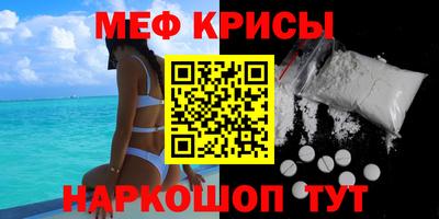 мдпв Гусиноозёрск