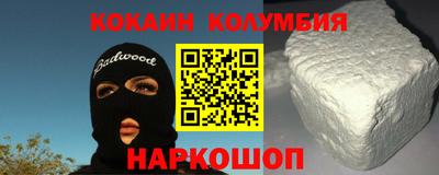 мдпв Гусиноозёрск