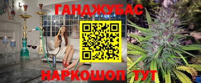 мдпв Гусиноозёрск