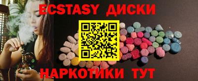 мдпв Гусиноозёрск