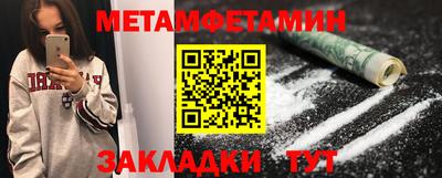 гидропоника Гусев