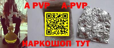 гидропоника Гусев