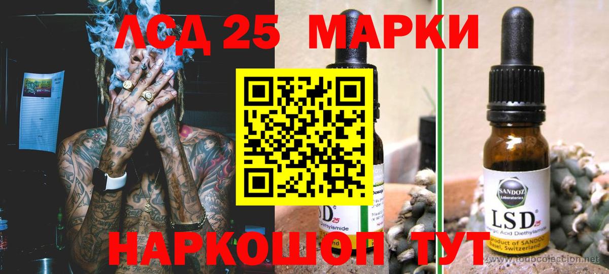 гидра   LSD-25 экстази кислота  Заринск  Лсд 25 экстази  Вход с VPN  LSD-25 экстази ecstasy 