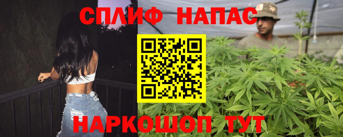 Марихуана Bruce Banner Заринск